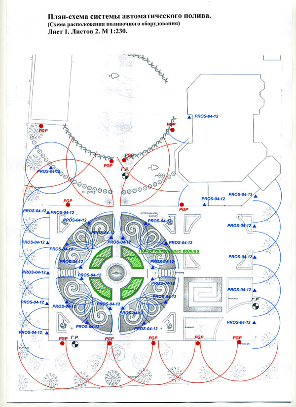 Благоустройство территории в Люберцах
