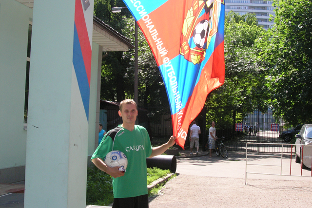 Кубок 100-летия ЦСКА